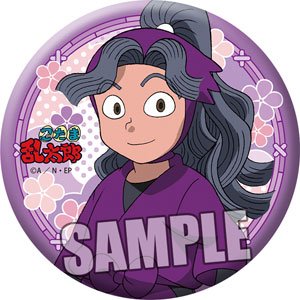 Amazon.co.jp: 忍たま乱太郎 和風缶バッジ 綾部喜八郎 : ホビー